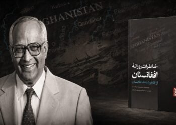 كابل بعيون نيودلهي.. كيف قرأت الهند أفغانستان في ثمانينيات القرن الماضي؟