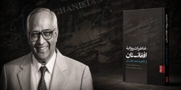 كابل بعيون نيودلهي.. كيف قرأت الهند أفغانستان في ثمانينيات القرن الماضي؟