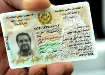إدارة الإحصاء الأفغانية: توزيع نحو 18.3 مليون بطاقة هوية إلكترونية