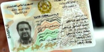 إدارة الإحصاء الأفغانية: توزيع نحو 18.3 مليون بطاقة هوية إلكترونية