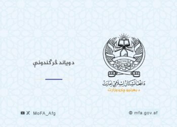 الخارجية الأفغانية تحذّر من تهديد أمن الحرمين بعد تقارير عن محاولة هجوم قرب مكة