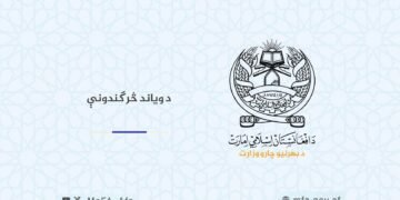الخارجية الأفغانية تحذّر من تهديد أمن الحرمين بعد تقارير عن محاولة هجوم قرب مكة