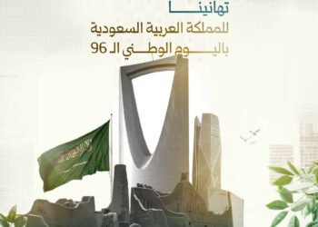 مؤسسة الصداقة الأفغانية السعودية تهنئ قيادة المملكة وشعبها باليوم الوطني الـ 96