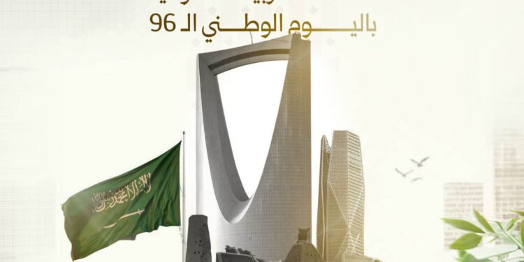 مؤسسة الصداقة الأفغانية السعودية تهنئ قيادة المملكة وشعبها باليوم الوطني الـ 96