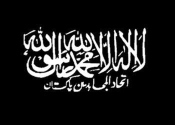 دور «اتحاد المجاهدين» في التوتر الأفغاني الباكستاني