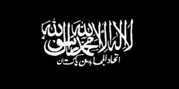 دور «اتحاد المجاهدين» في التوتر الأفغاني الباكستاني