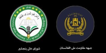 المعارضة المسلحة في أفغانستان.. صراع على القيادة يزاحم مواجهة طالبان