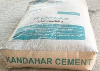 إسمنت قندهار.. إنتاج يصل إلى 1500 طن يوميا وخطة لتقليص فجوة الاستيراد