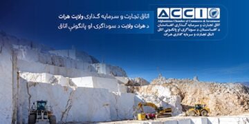 أحجار هرات تتجه إلى الأسواق العالمية.. صادرات تتجاوز 23 مليون دولار خلال ستة أشهر